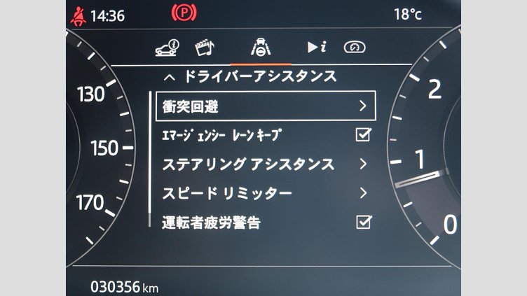 2019 認定中古車 Land Rover Range Rover Evoque ユーロンホワイト P250 R-DYNAMIC HSE