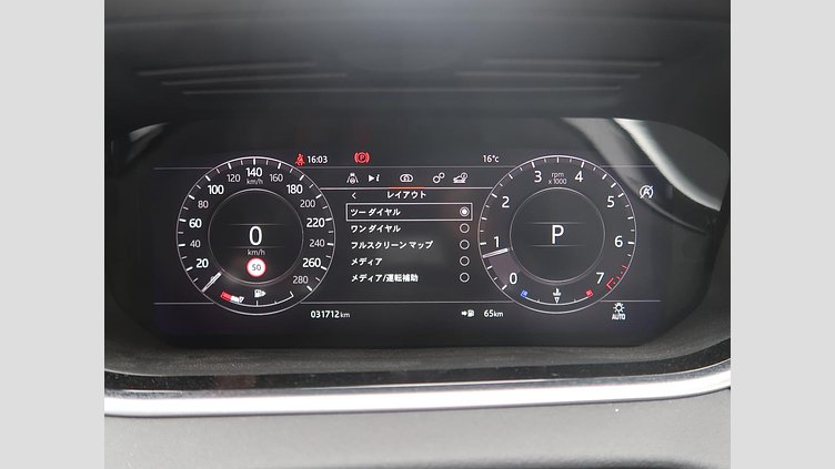 2020 認定中古車 Land Rover Range Rover Evoque アイガーグレー P200 SE