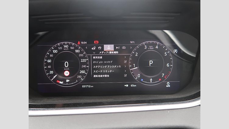 2020 認定中古車 Land Rover Range Rover Evoque アイガーグレー P200 SE