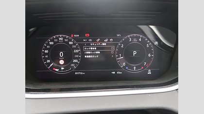 Range Rover Evoque 53