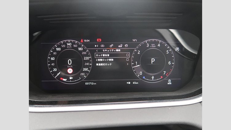 2020 認定中古車 Land Rover Range Rover Evoque アイガーグレー P200 SE