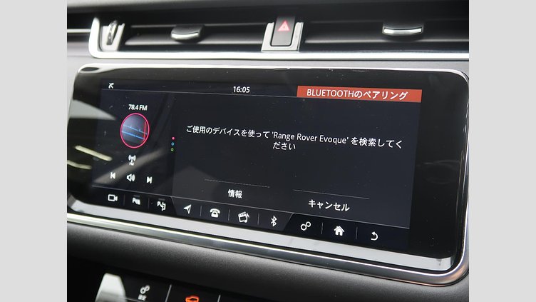 2020 認定中古車 Land Rover Range Rover Evoque アイガーグレー P200 SE