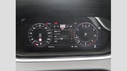 Range Rover Evoque 6