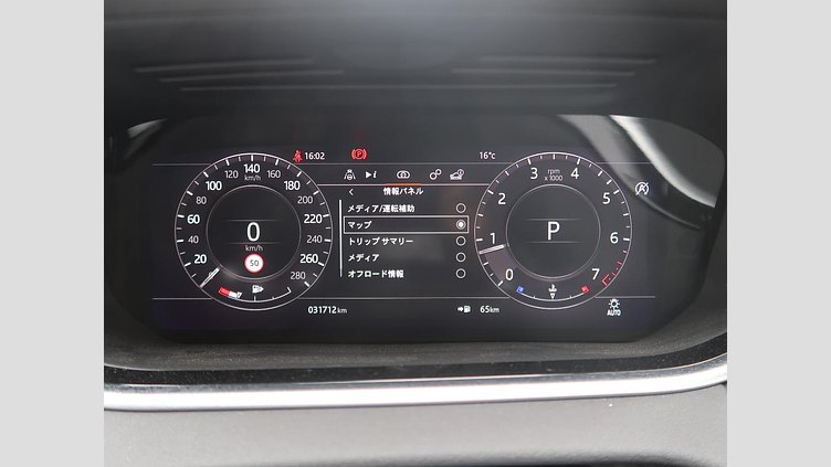 2020 認定中古車 Land Rover Range Rover Evoque アイガーグレー P200 SE