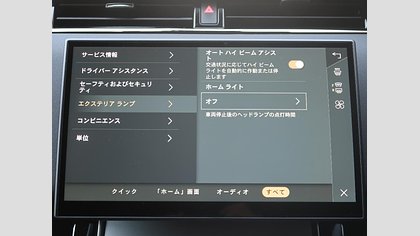 Range Rover Evoque 10