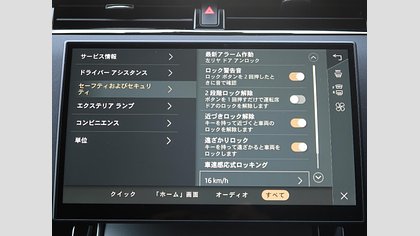 Range Rover Evoque 14