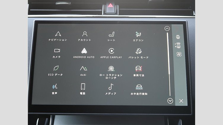 2023 認定中古車 Land Rover Range Rover Evoque アロイオスグレイ D200マイルドハイブリッド（ディーゼル） スタンダードホイールベース S