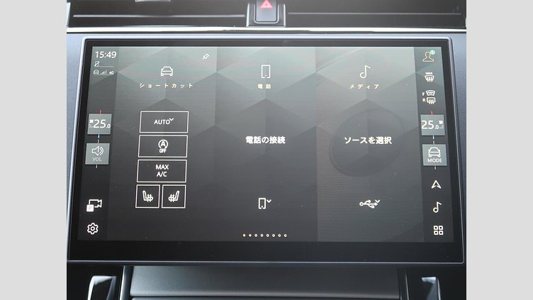 2023 認定中古車 Land Rover Range Rover Evoque アロイオスグレイ D200マイルドハイブリッド（ディーゼル） スタンダードホイールベース S