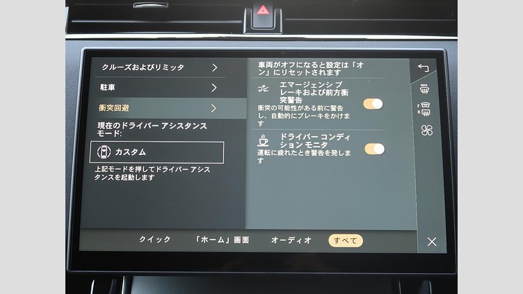 2023 認定中古車 Land Rover Range Rover Evoque アロイオスグレイ D200マイルドハイブリッド（ディーゼル） スタンダードホイールベース S