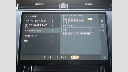 Range Rover Evoque 11