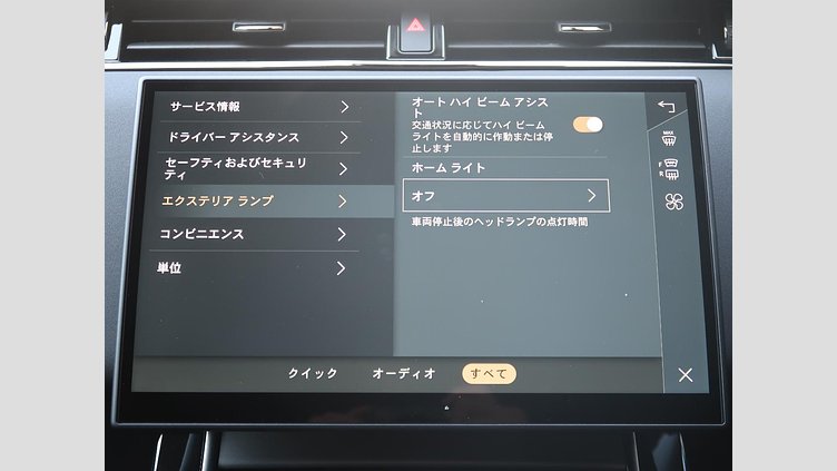 2024 認定中古車 Land Rover Range Rover Evoque トライベッカブルー D200マイルドハイブリッド（ディーゼル） Standard Wheelbase DYNAMIC SE