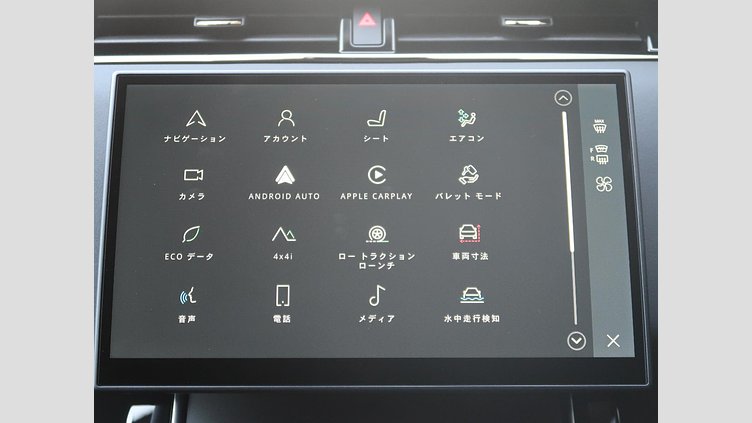 2024 認定中古車 Land Rover Range Rover Evoque トライベッカブルー D200マイルドハイブリッド（ディーゼル） Standard Wheelbase DYNAMIC SE