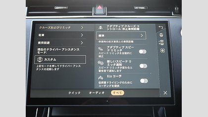 Range Rover Evoque 17