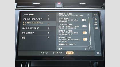 Range Rover Evoque 25