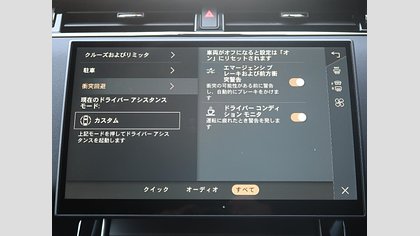 Range Rover Evoque 35