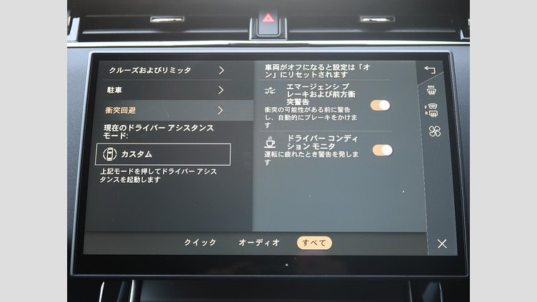 2024 認定中古車 Land Rover Range Rover Evoque トライベッカブルー D200マイルドハイブリッド（ディーゼル） Standard Wheelbase DYNAMIC SE