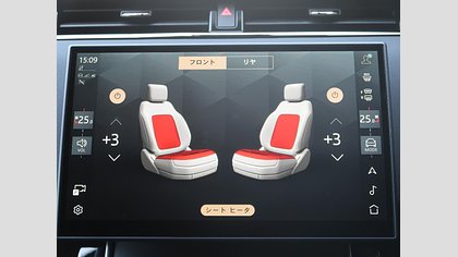 Range Rover Evoque 39