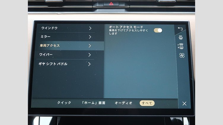 2024 認定中古車 Land Rover Range Rover Sport カルパチアングレイ P550eプラグインハイブリッド（ガソリン） スタンダードホイールベース Dynamic SE