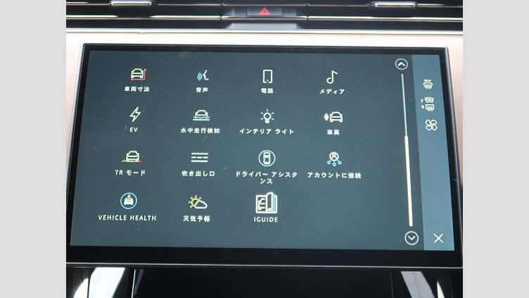 2024 認定中古車 Land Rover Range Rover Sport カルパチアングレイ P550eプラグインハイブリッド（ガソリン） スタンダードホイールベース Dynamic SE