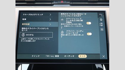 Range Rover Sport 39