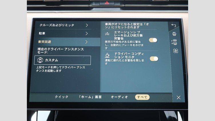 2024 認定中古車 Land Rover Range Rover Sport カルパチアングレイ P550eプラグインハイブリッド（ガソリン） スタンダードホイールベース Dynamic SE