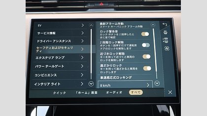 Range Rover Sport 58