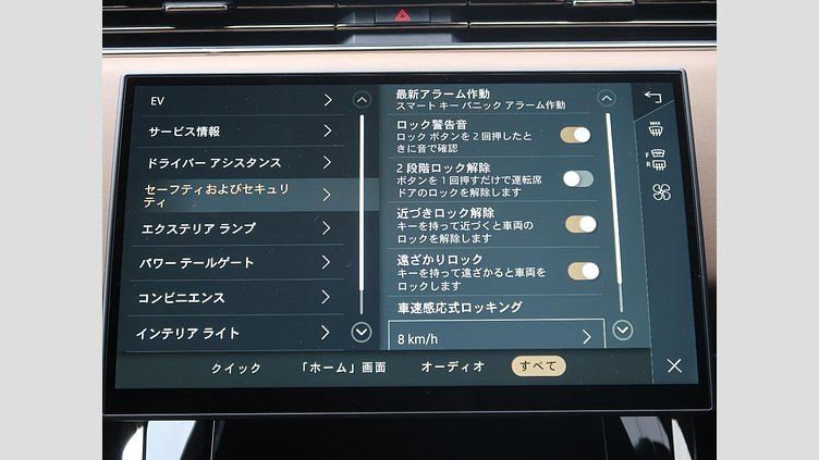 2024 認定中古車 Land Rover Range Rover Sport カルパチアングレイ P550eプラグインハイブリッド（ガソリン） スタンダードホイールベース Dynamic SE