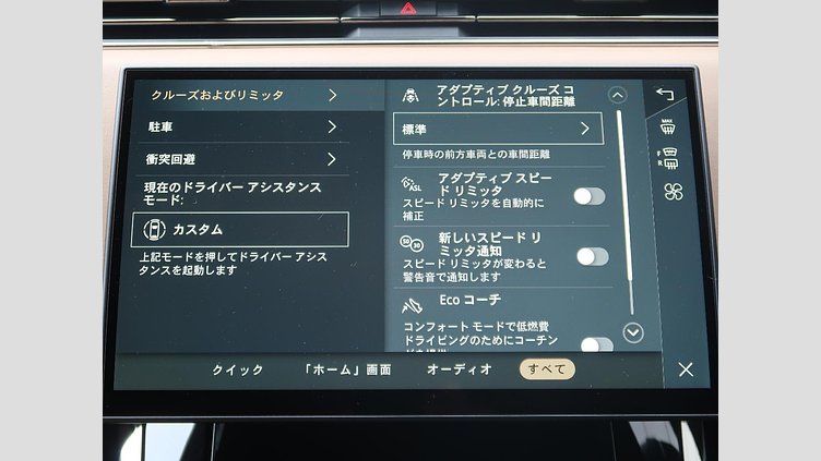 2024 認定中古車 Land Rover Range Rover Sport カルパチアングレイ P550eプラグインハイブリッド（ガソリン） スタンダードホイールベース Dynamic SE