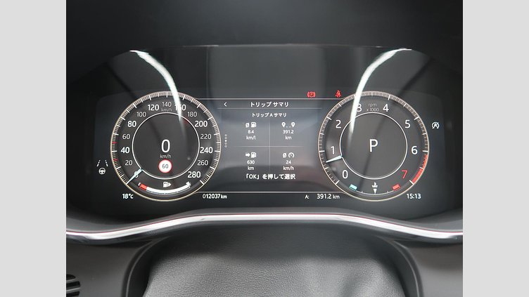 2023 認定中古車 Jaguar F-Pace アイガーグレイ P250 AWD（オートマチック） R-DYNAMIC SE