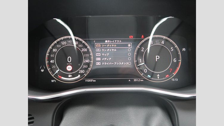 2023 認定中古車 Jaguar F-Pace アイガーグレイ P250 AWD（オートマチック） R-DYNAMIC SE