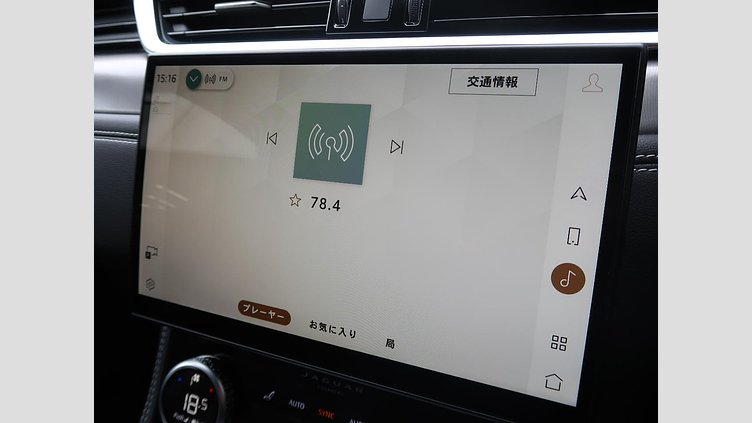 2023 認定中古車 Jaguar F-Pace アイガーグレイ P250 AWD（オートマチック） R-DYNAMIC SE