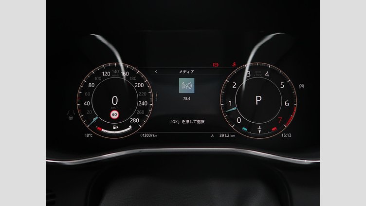 2023 認定中古車 Jaguar F-Pace アイガーグレイ P250 AWD（オートマチック） R-DYNAMIC SE