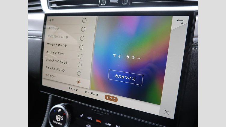 2023 認定中古車 Jaguar F-Pace アイガーグレイ P250 AWD（オートマチック） R-DYNAMIC SE