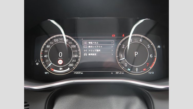 2023 認定中古車 Jaguar F-Pace アイガーグレイ P250 AWD（オートマチック） R-DYNAMIC SE