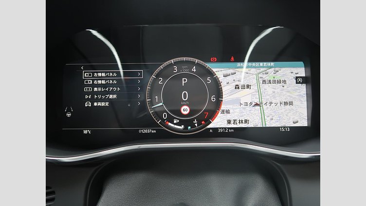 2023 認定中古車 Jaguar F-Pace アイガーグレイ P250 AWD（オートマチック） R-DYNAMIC SE