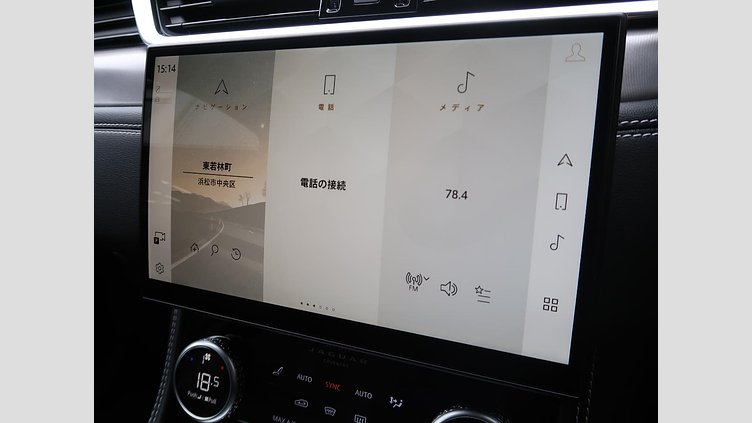 2023 認定中古車 Jaguar F-Pace アイガーグレイ P250 AWD（オートマチック） R-DYNAMIC SE