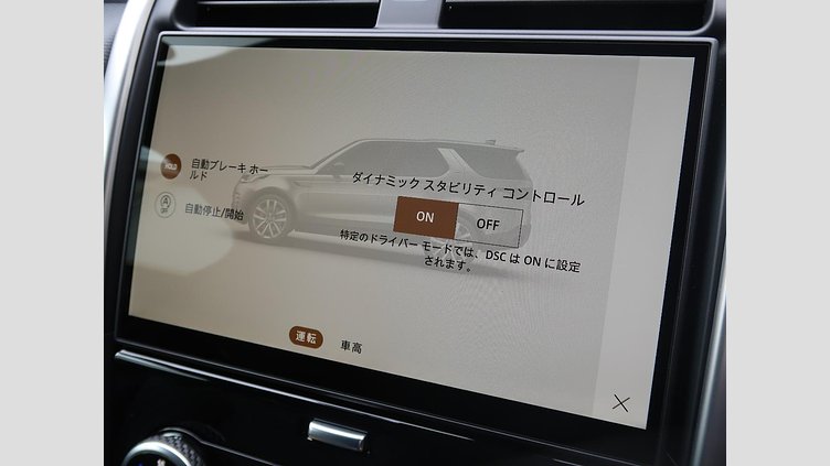 2024 認定中古車 Land Rover Discovery アイガーグレイ D350マイルドハイブリッド（ディーゼル） Dynamic SE