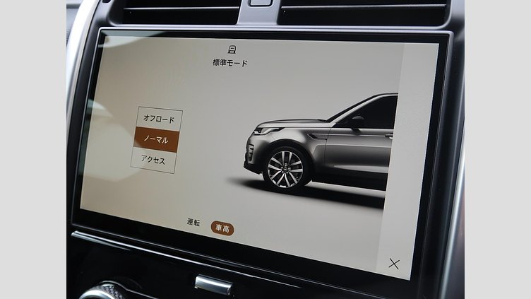 2024 認定中古車 Land Rover Discovery アイガーグレイ D350マイルドハイブリッド（ディーゼル） Dynamic SE