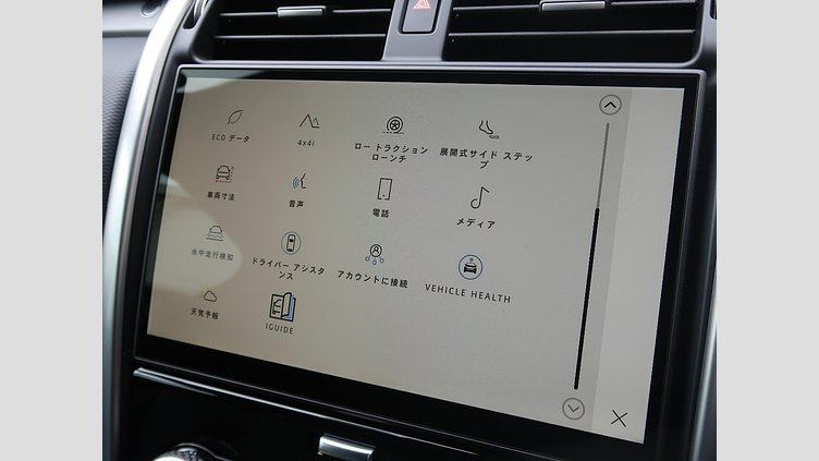 2024 認定中古車 Land Rover Discovery アイガーグレイ D350マイルドハイブリッド（ディーゼル） Dynamic SE