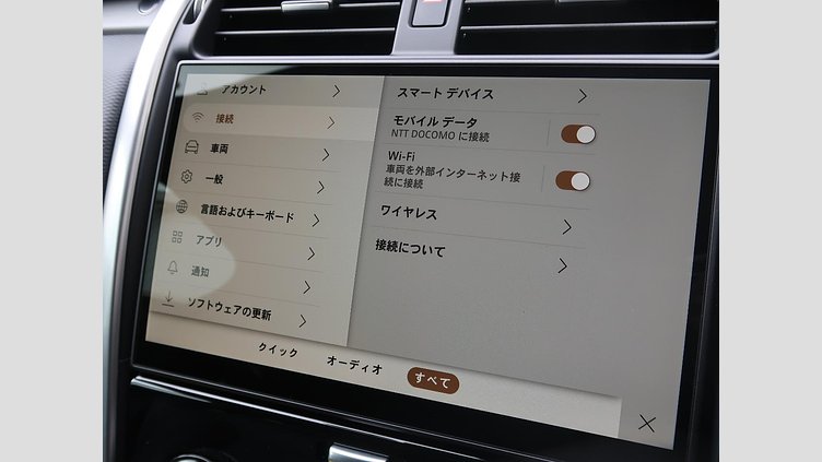 2024 認定中古車 Land Rover Discovery アイガーグレイ D350マイルドハイブリッド（ディーゼル） Dynamic SE