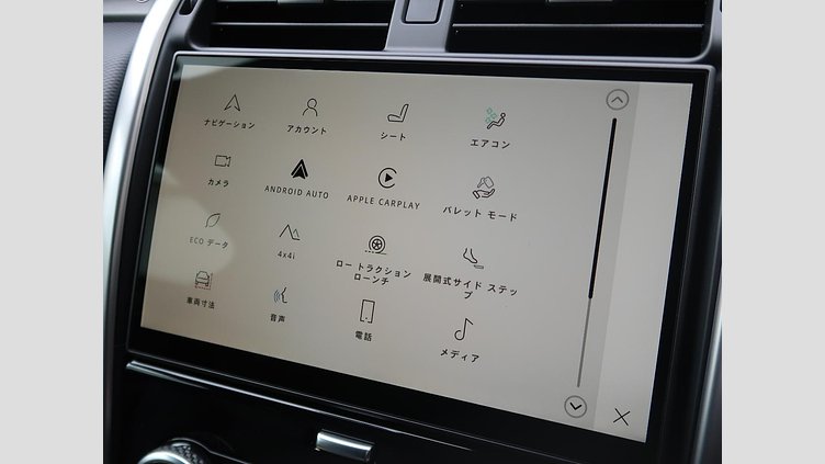 2024 認定中古車 Land Rover Discovery アイガーグレイ D350マイルドハイブリッド（ディーゼル） Dynamic SE
