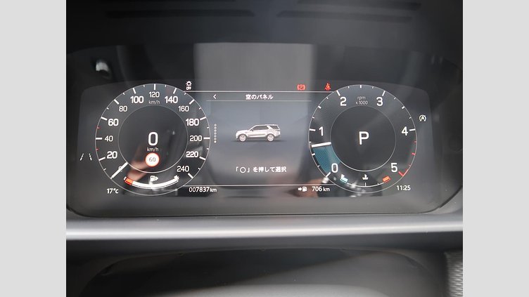 2024 認定中古車 Land Rover Discovery アイガーグレイ D350マイルドハイブリッド（ディーゼル） Dynamic SE