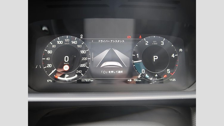 2024 認定中古車 Land Rover Discovery アイガーグレイ D350マイルドハイブリッド（ディーゼル） Dynamic SE