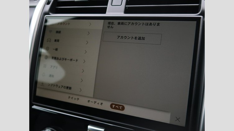 2024 認定中古車 Land Rover Discovery アイガーグレイ D350マイルドハイブリッド（ディーゼル） Dynamic SE