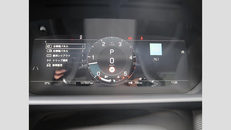 2024 認定中古車 Land Rover Discovery アイガーグレイ D350マイルドハイブリッド（ディーゼル） Dynamic SE