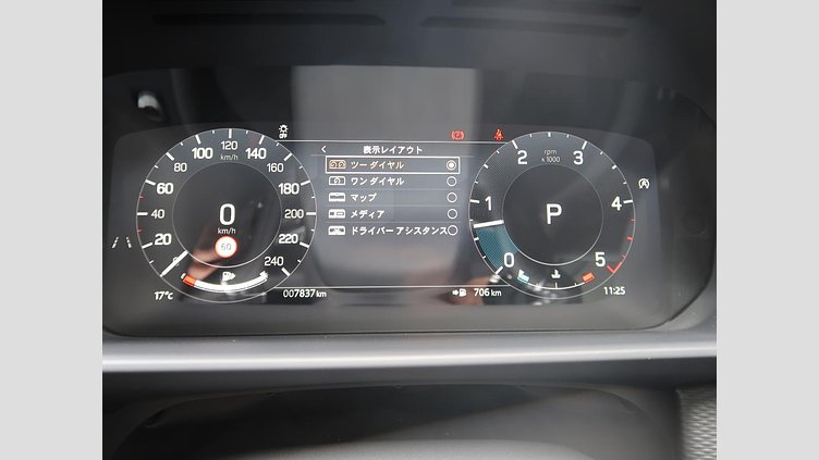 2024 認定中古車 Land Rover Discovery アイガーグレイ D350マイルドハイブリッド（ディーゼル） Dynamic SE