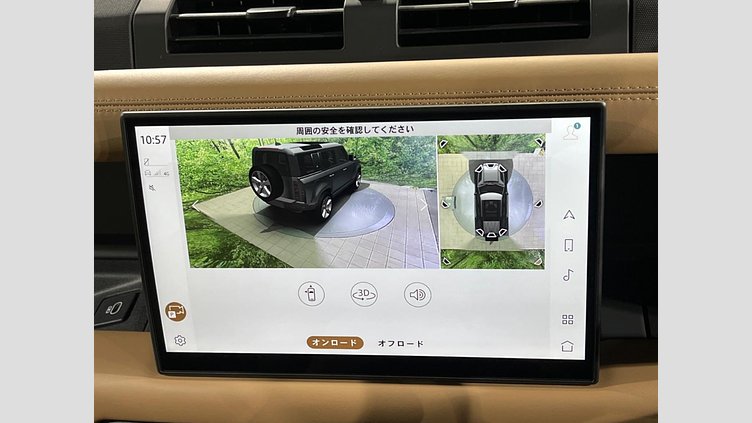 2024 認定中古車 Land Rover Defender 110 サントリーニブラック D350 ディーゼルマイルドハイブリッド X-Dynamic HSE
