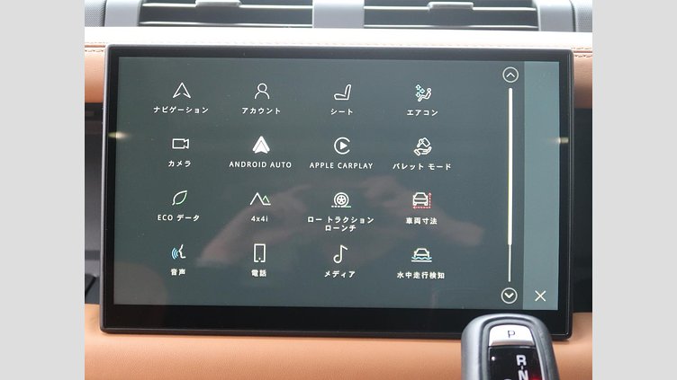 2023 認定中古車 Land Rover Defender 110 タスマンブルー D300 AWD（AT） X-DYNAMIC HSE