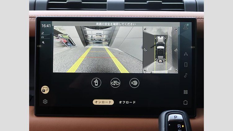 2023 認定中古車 Land Rover Defender 110 タスマンブルー D300 AWD（AT） X-DYNAMIC HSE