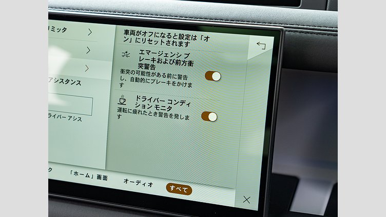 2024 認定中古車 Land Rover Defender 110 シリコンシルバー D350 ディーゼルマイルドハイブリッド ハクバエディション